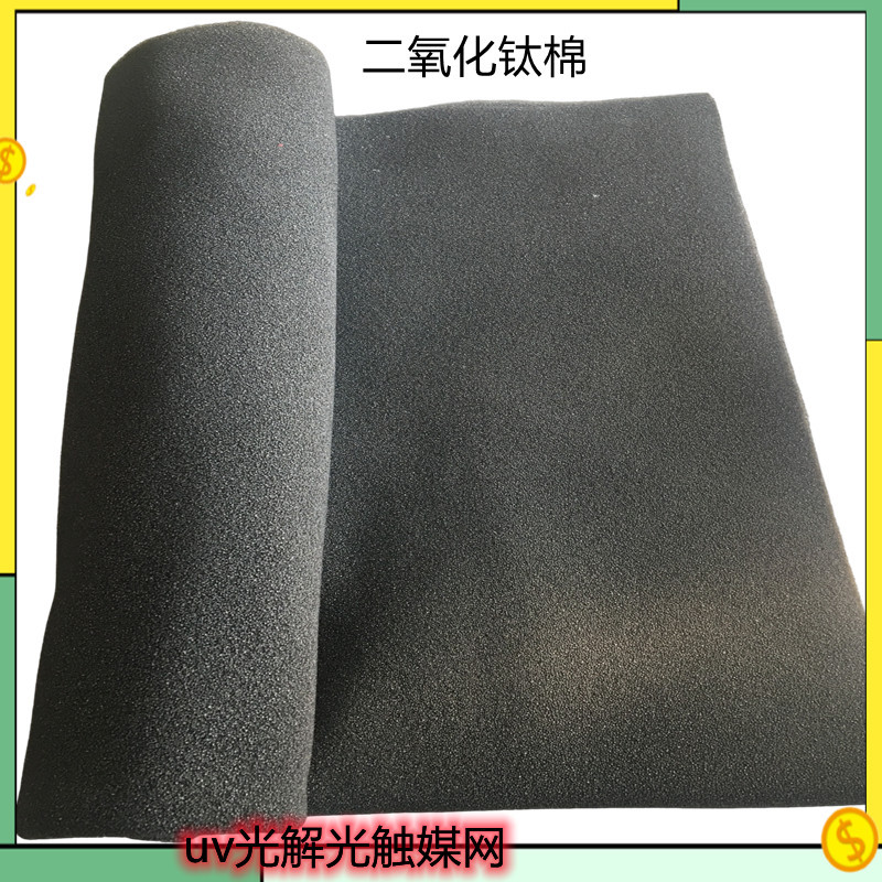 光触媒过滤网高效除甲醛去异味空气净化器,烤漆房过滤
