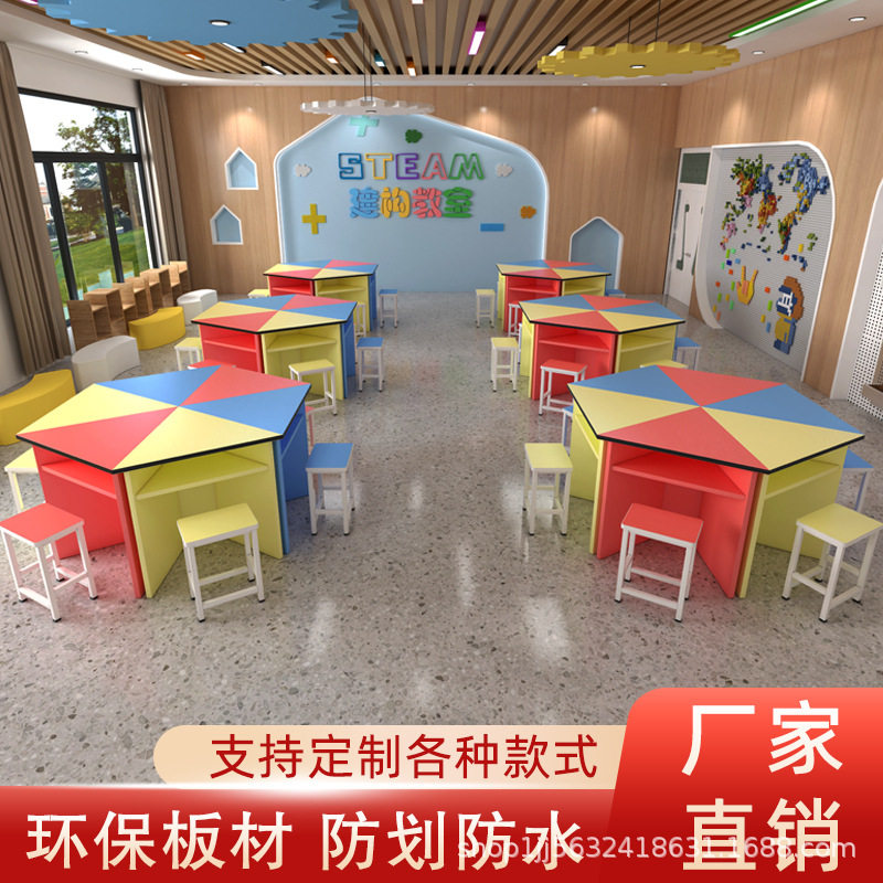 六边形电脑桌彩色梯形拼接六角桌子学生六边桌中小学理化生实验桌