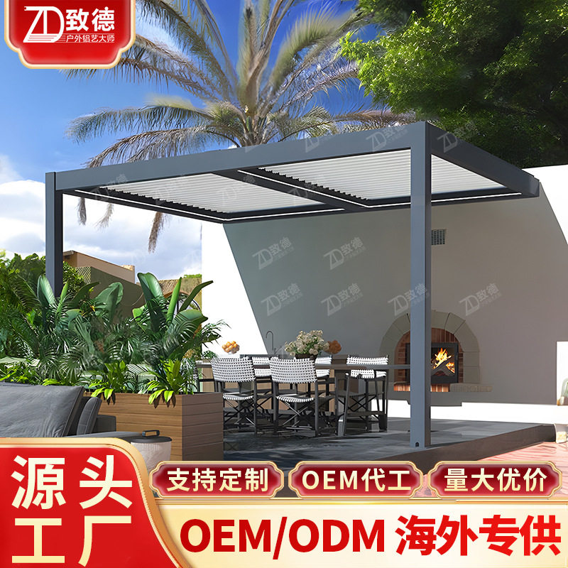 小房子火锅店百叶凉亭爬藤架民宿四季四脚2026田园铝合金凉亭