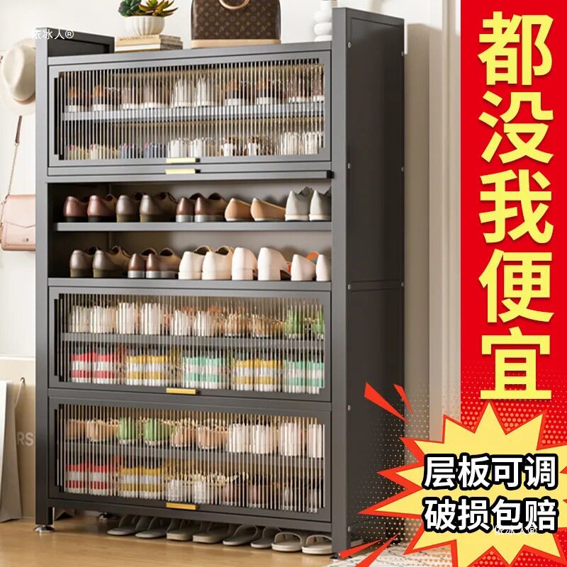 新款加厚家用钢制鞋柜入户门落地多层防尘鞋架玄关大容量收纳鞋柜
