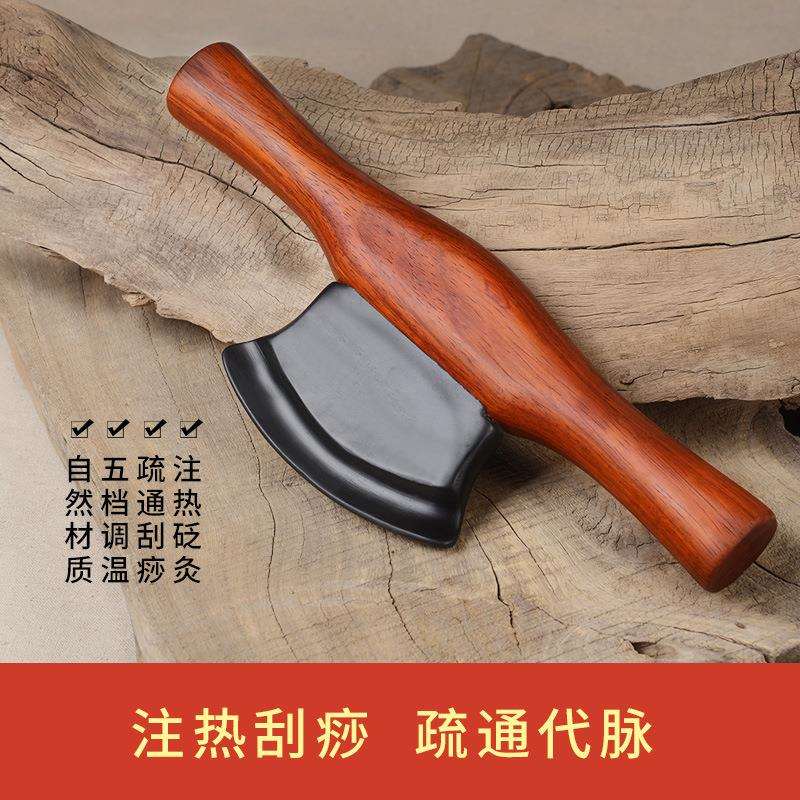 善缘居砭石温灸仪电热刮痧刀砭灸仪温灸器具刮痧板