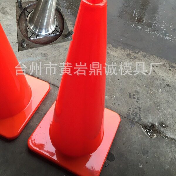 PVC路锥模具警示锥模具厂家交通反光路标模具70公分路锥模具