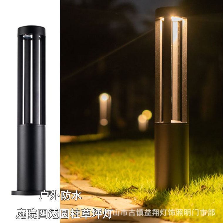 LED草坪灯10W圆形四透防水户外景观庭院草地灯铝制插地超亮光控