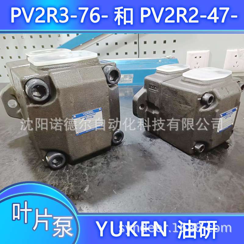 yuken油研叶片泵PV2R1-14-F-RAA-4326 PV2R1-19-液压泵PV2R1-23