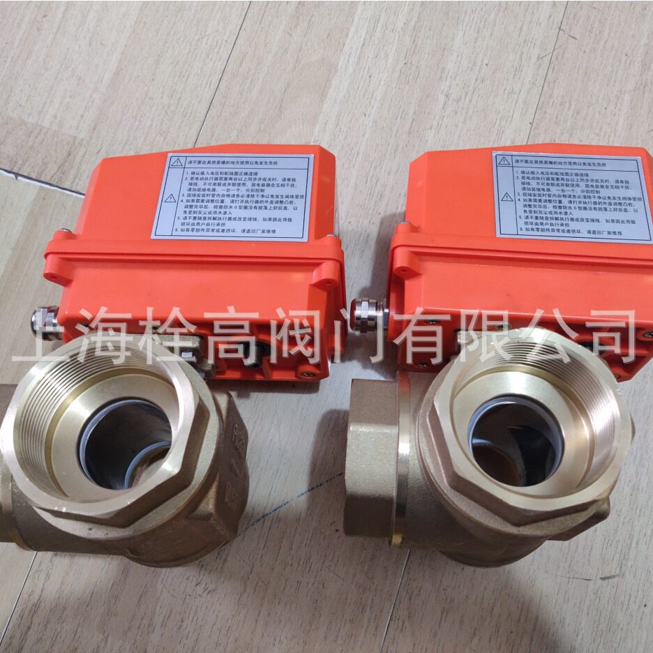 DN15DN20DN25DN32DN40DN50电动三通换向球阀螺纹电动三通切换阀