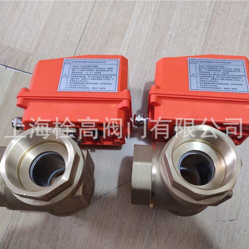 DN15DN20DN25DN32DN40DN50电动三通换向球阀螺纹电动三通切换阀