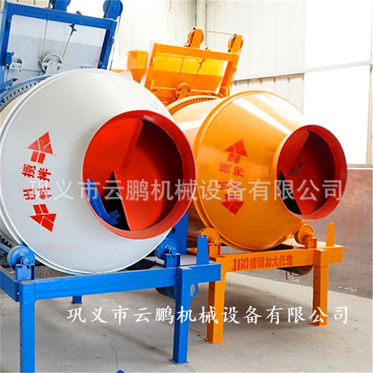 砂浆混凝土滚筒搅拌机 自动上料撅斗搅拌机 可加厚型翻斗上料混料