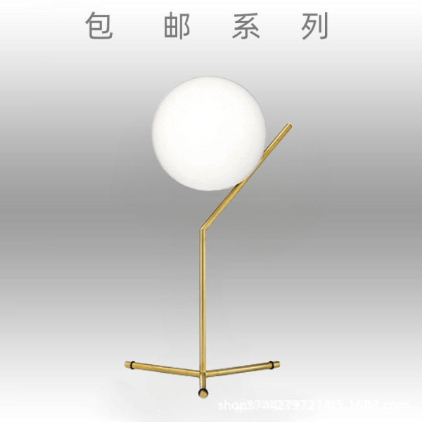 现代北欧简约台灯客厅书房创意个性装饰卧室床头灯圆球玻璃小台灯