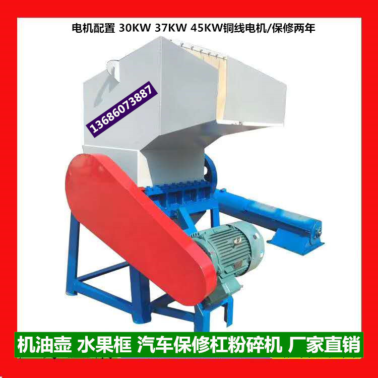 PVC管材下水管破碎粉碎机