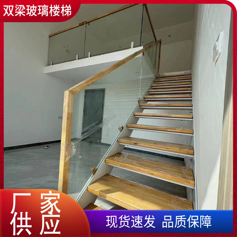 双梁玻璃楼梯踏步室内阁楼跃层复试公寓楼梯组小型整体楼梯