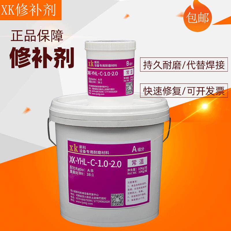 YHL-C-1.0陶瓷颗粒胶渣浆泵纸浆泵管道泵耐磨防腐胶粘剂10kg
