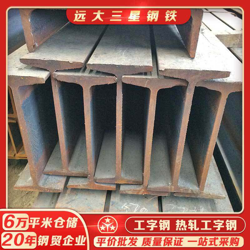 江西南昌钢材H型钢h型钢马钢热轧H型钢加厚H型钢可直销