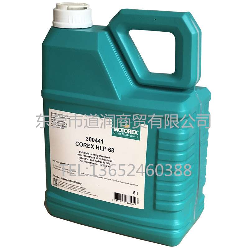 MOTOREX COOL CONCENTRATE（303892）主轴防腐防锈液5L/桶