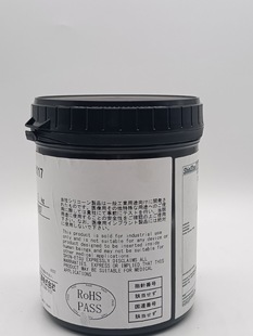 散热硅胶无溶剂1kg 8117导热膏硅脂 信越X