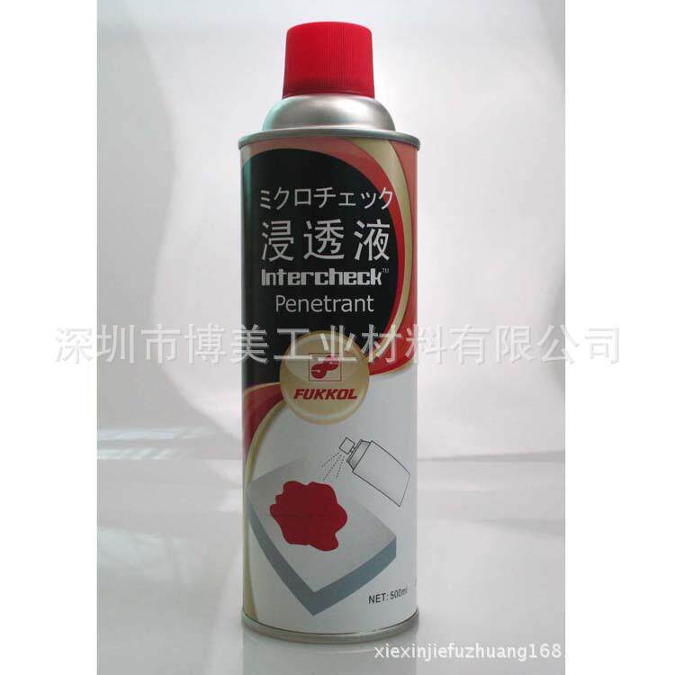 富高fukkol探伤剂之浸透液