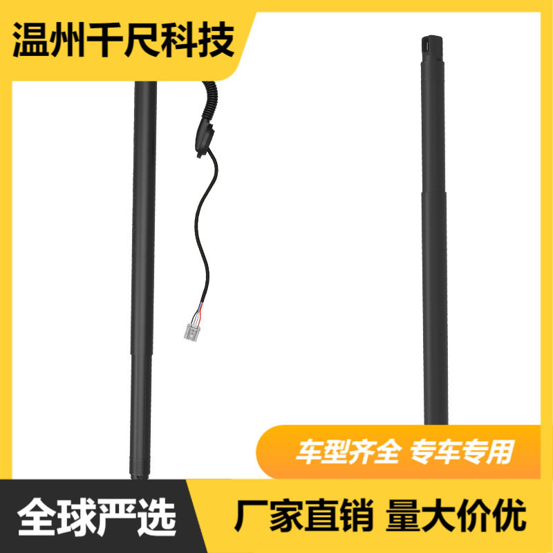 84306929/84183515适用于凯迪拉克凯雷德汽车零配件电动尾门撑杆
