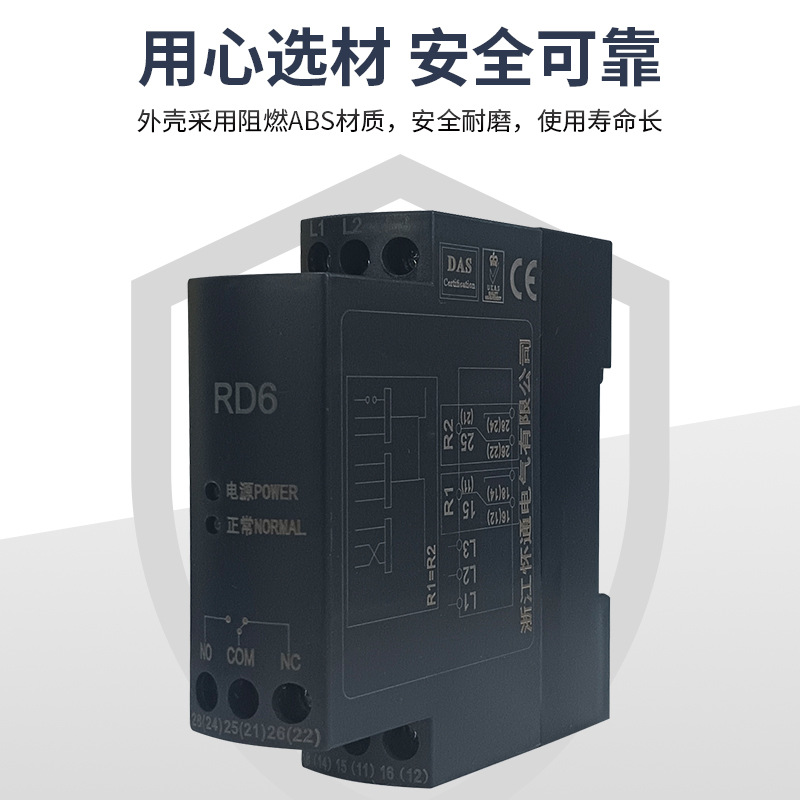 朗菲电气K8AK-PM2相序保护器380V电动葫芦空调缺相rm4tg20电机