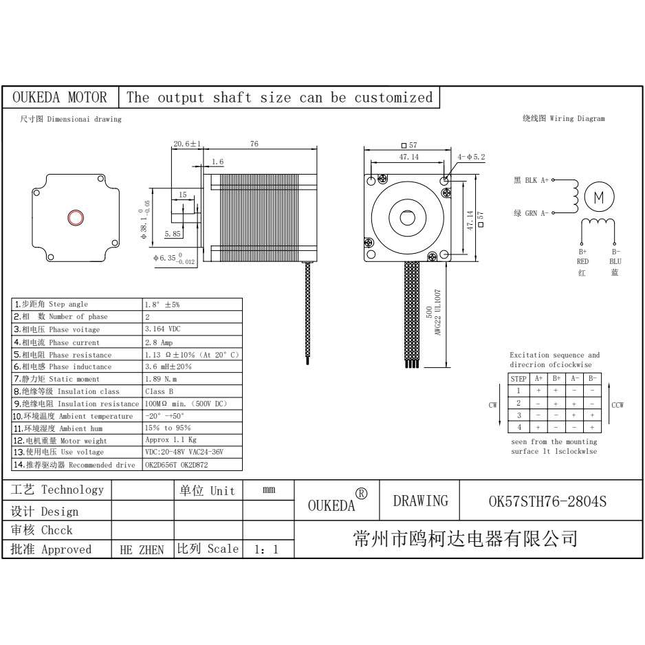 Nema 23 Stepper Motor Bipolar 1.8 deg 1.9Nm (269oz.in) 2.8A
