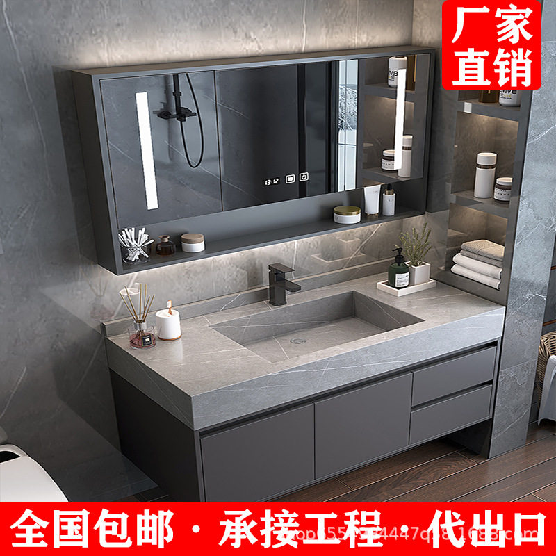 蓝加简约岩板浴室柜组合现代轻奢智能镜洗脸洗手池卫生间洗漱台盆