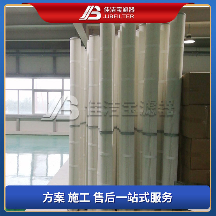 替代布袋除尘过滤器 脉冲除尘器滤筒 φ120 133 162 聚酯覆膜