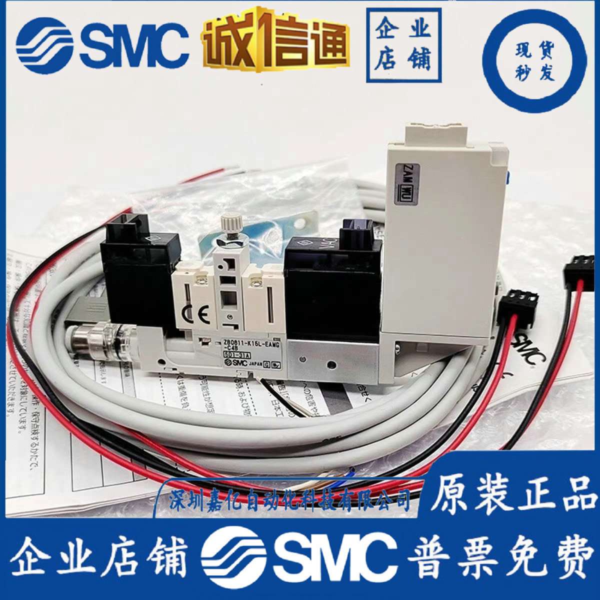 SMC真空组件ZB0611/ZB0621/ZB0631-K15L-EAG-FAG-FAM-C4-L4 现货