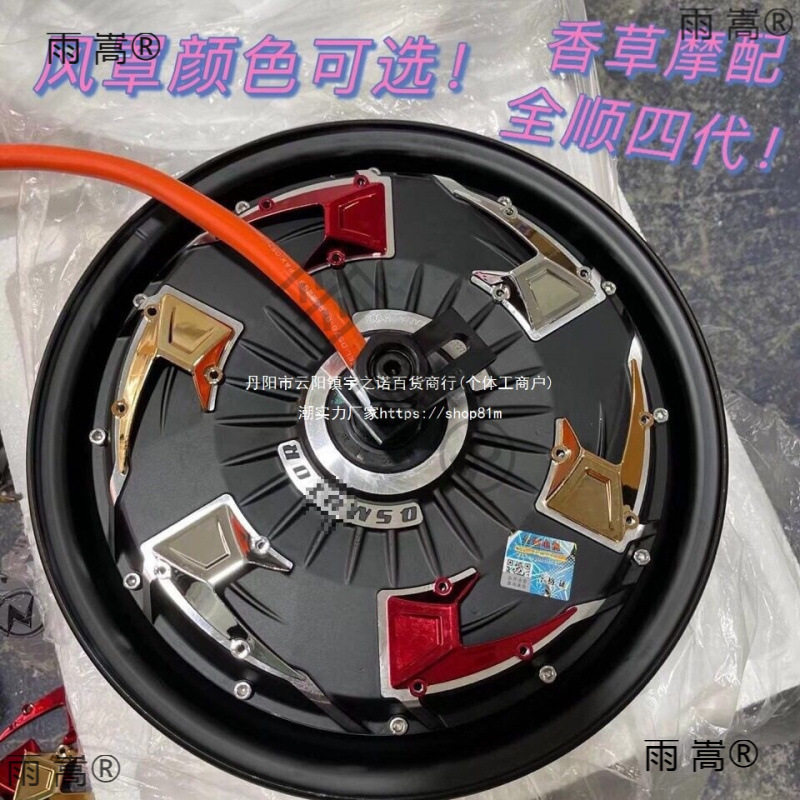 全顺电机10寸12寸四代1500w2000w3000w4000w瓦片电机省电版图片