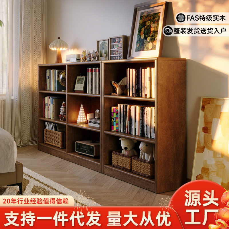 整装矮实木书柜靠墙一体置物书架客厅收纳格子柜学生落地储物柜子
