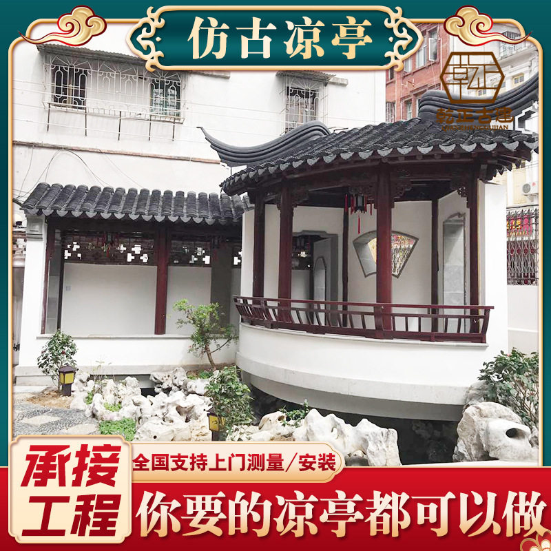 实木户外仿古凉亭护栏栈道景观亭花园庭院仿古亭子中式仿古凉亭