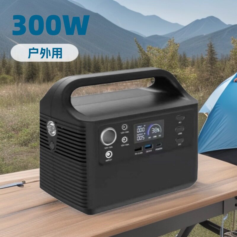 300W大容量小体积太阳能供电系统户外便携式移动储能电源LED照明
