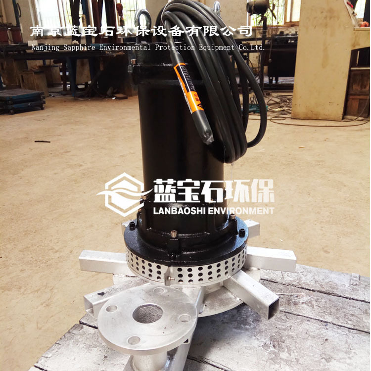 带滤网式离心曝气机潜水曝气泵钢管焊接QXB型水下自动沉水式