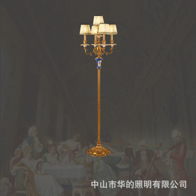 法式轻奢全铜客厅落地灯