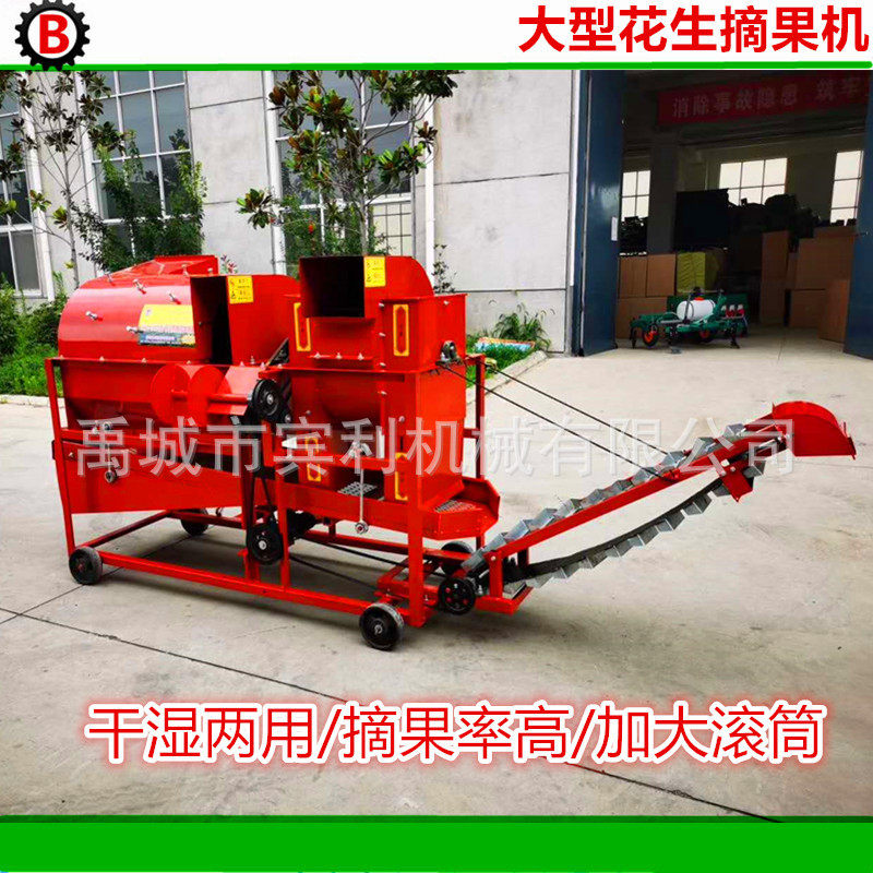 供应齐鲁宾田利丰牌大型半自动花生摘果机 干湿花生打果子机器