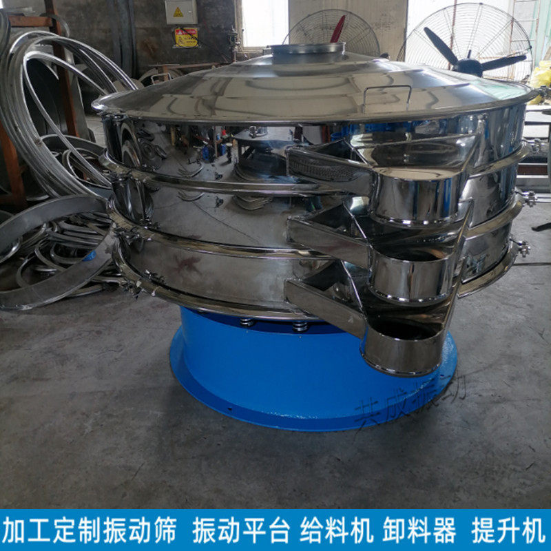 河南圆形筛60振动筛80目咖啡粉震动筛选机筛分筛选过滤机