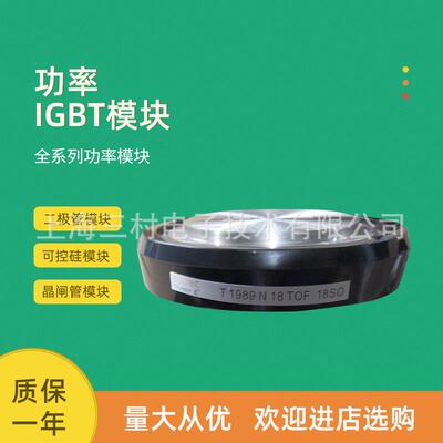 全新平板晶闸管T4301N28TOFT4301N26TOFT4301N24TOF4301N22TOF