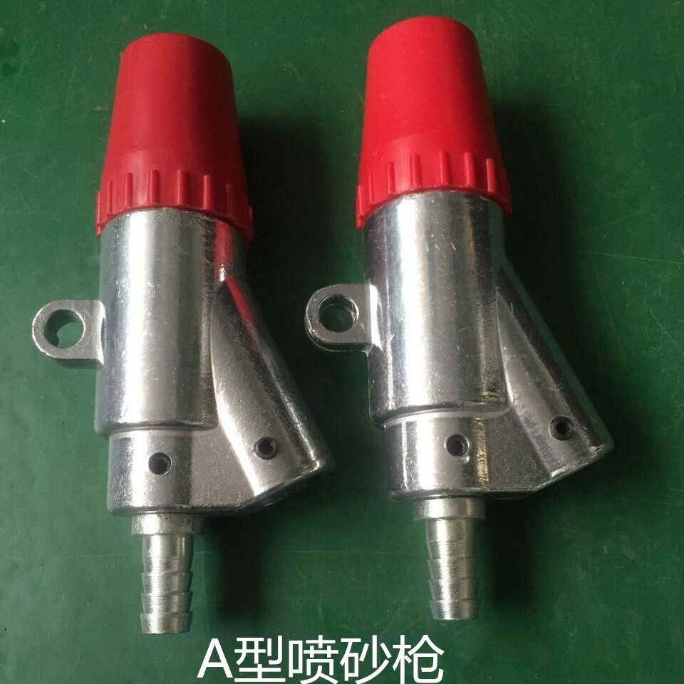 喷砂机小型喷砂枪A型嘴碳化硼喷沙嘴喷嘴喷枪头配件耐磨耐用气动