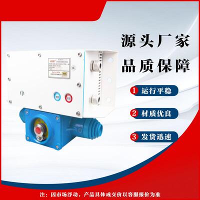 KTK101-2(IY)矿用本质安全型组合扩音电话现货天津华宁通讯系统用