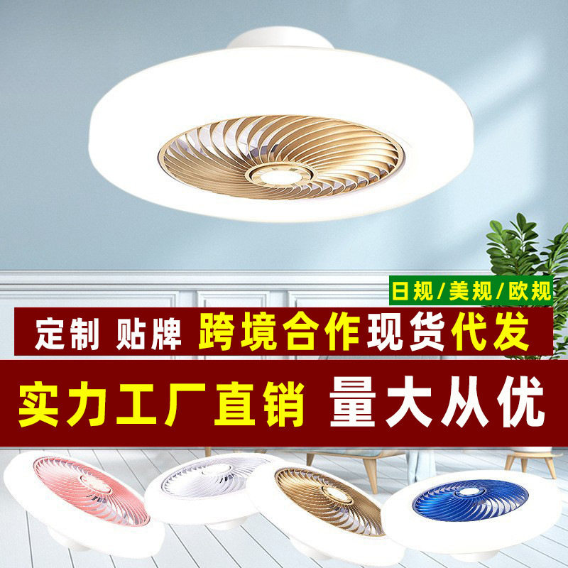 卧室风扇灯吸顶灯简约现代餐厅吊扇灯静音带电风扇吊灯一体灯日规