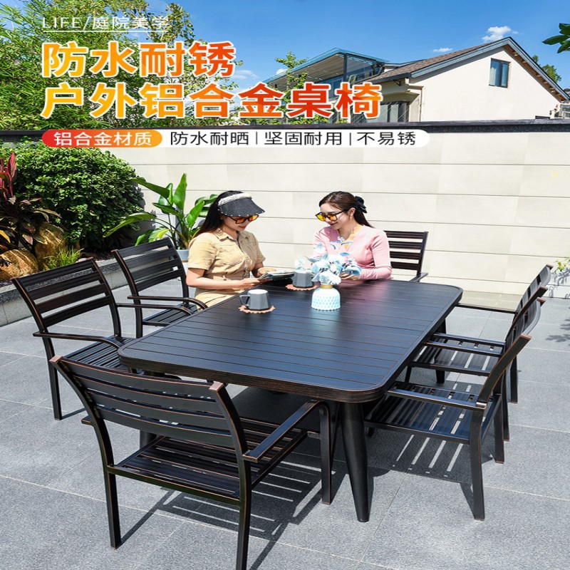 户外铸铝桌椅家具庭院露台组合五件套餐桌花园休闲铝合金室外全铝