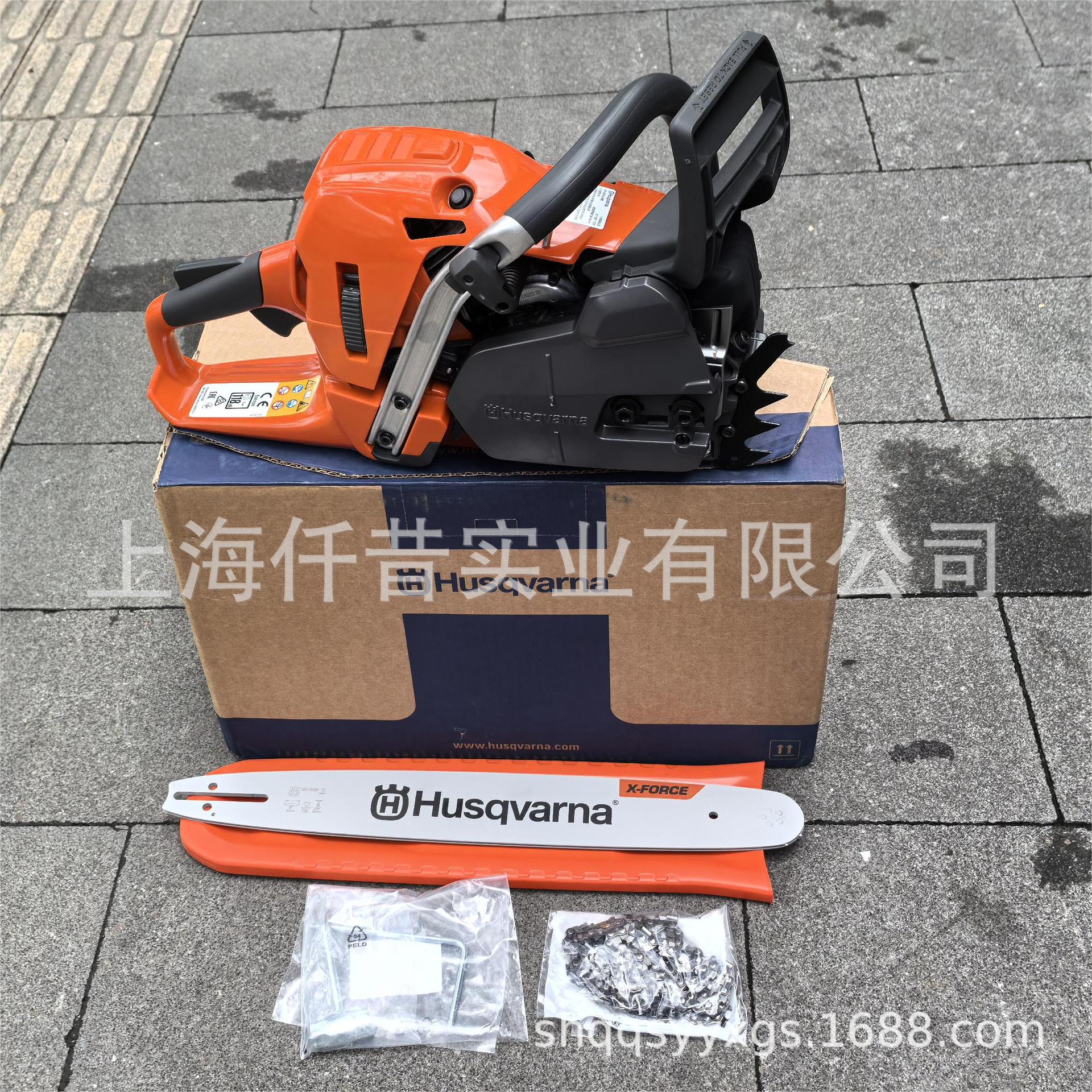 瑞典Husqvarna胡斯华纳555油锯18寸72节富世华汽油伐木锯链锯