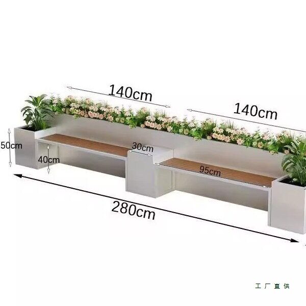户外座椅座凳卡座花箱组合铁艺广场商业街休息凳景观花池室外阳台