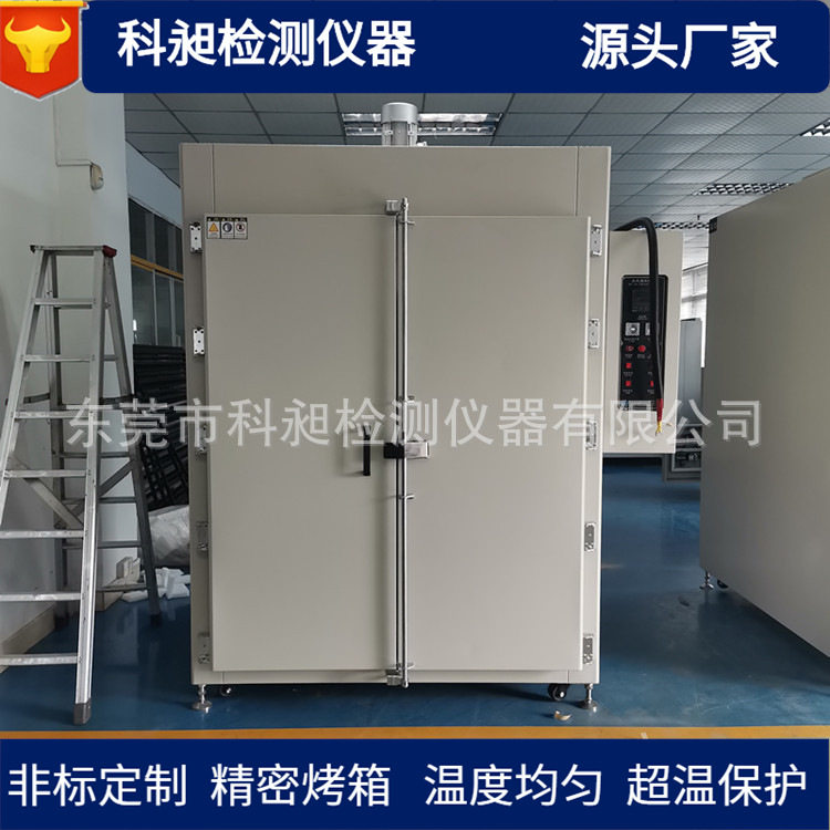 KQ-4046L高温烤箱电热恒温干燥箱大灯精密烤箱