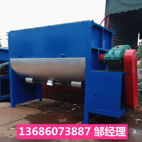 用厂家承诺 导热油介质 油温加热 粉料 腻子混合 干粉卧式搅拌机