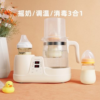 婴儿冲奶摇奶器全自动冲泡暖奶三合一恒温调奶神器家用壶奶瓶消毒