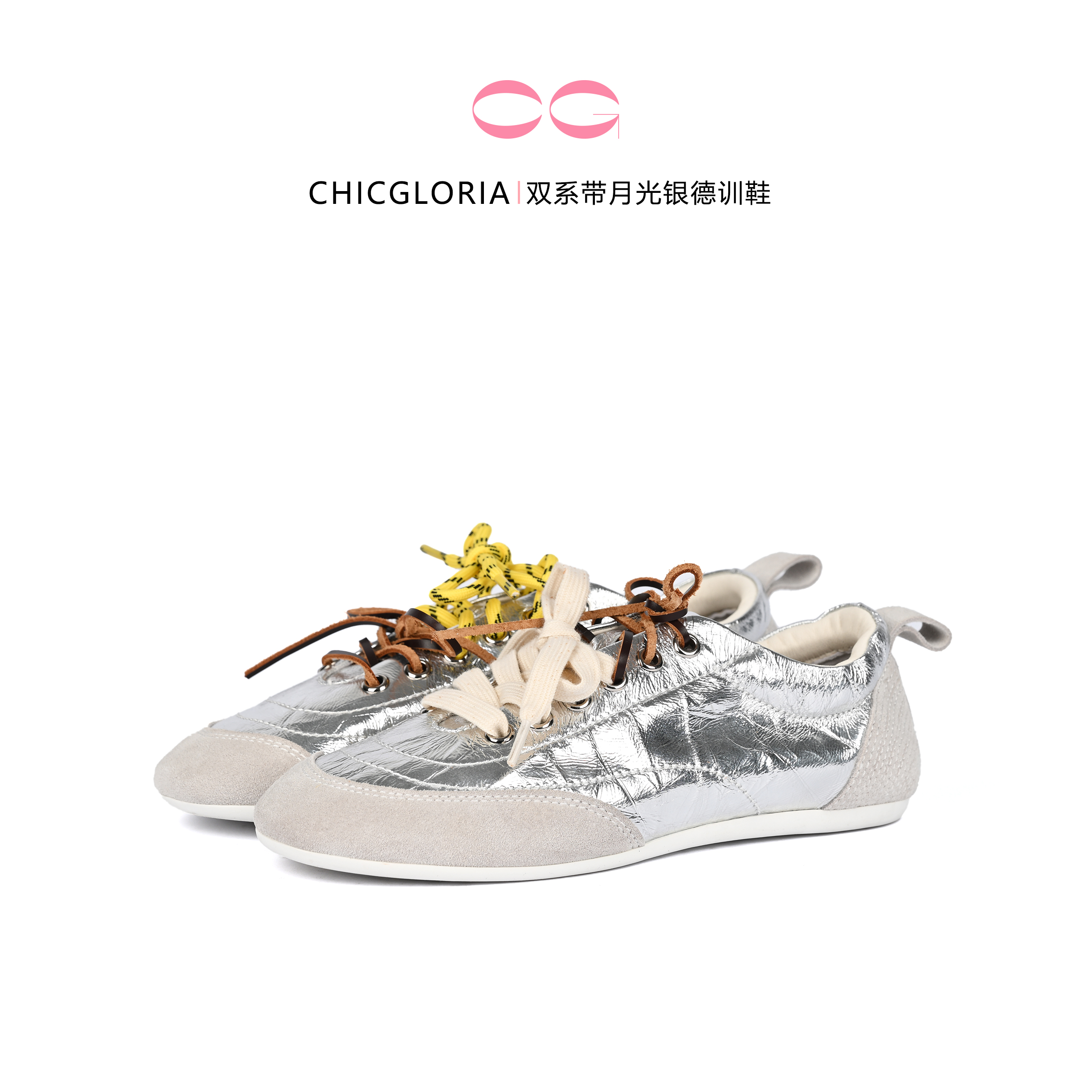 【吴昕同款】CHICGLORIA牛皮德训鞋女平底休闲运动阿甘板鞋单鞋