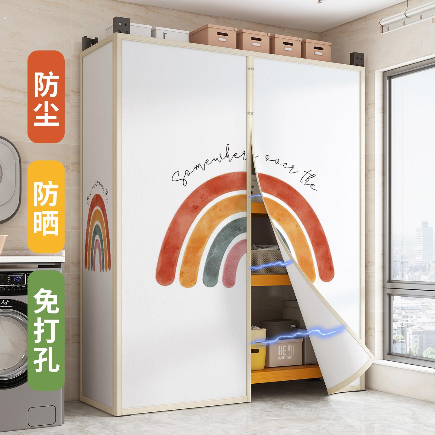 阳台货架置物架遮挡帘子铁架子防尘罩衣柜书柜防尘帘杂物遮丑布帘