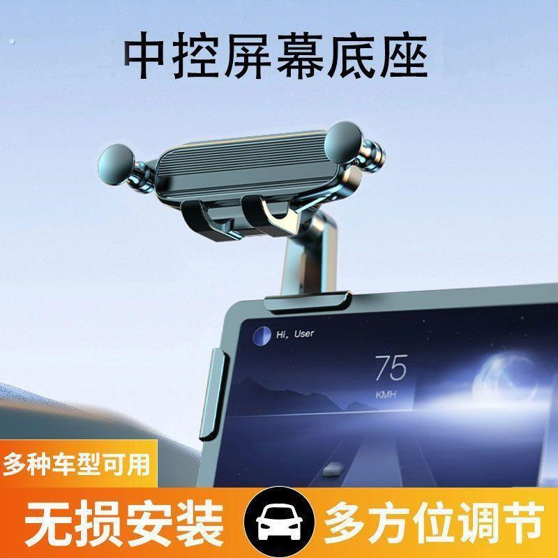 车载手机支架汽车车载用仪表盘重力导航支撑架多功能出风口手机架