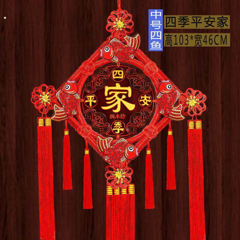 双面福字中国结2025新款过年装饰挂饰大号小新年客厅高档玄关挂饰