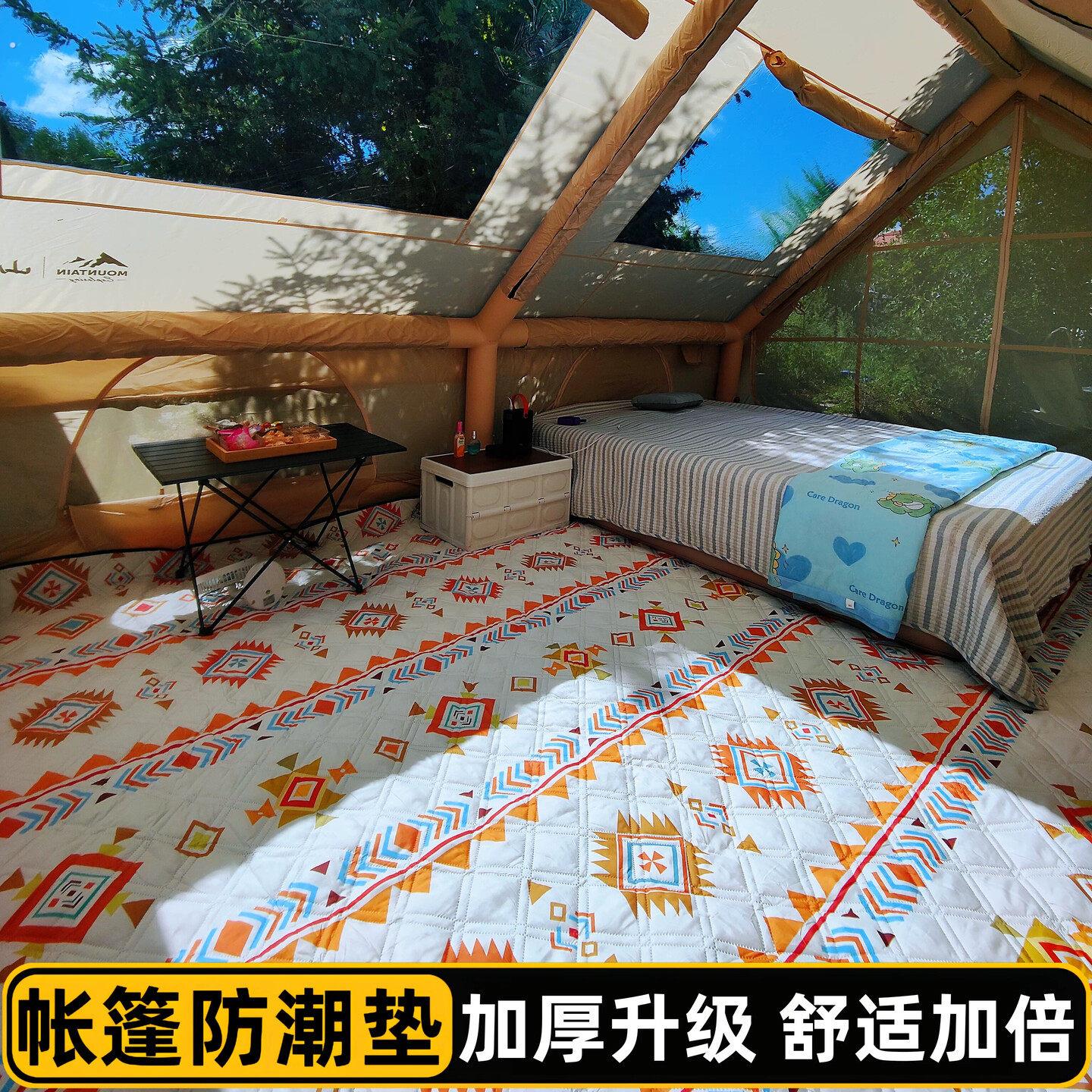 帐篷内垫子睡垫无拼接专用加厚防潮垫户外露营假日屋脊6酷迪山约8