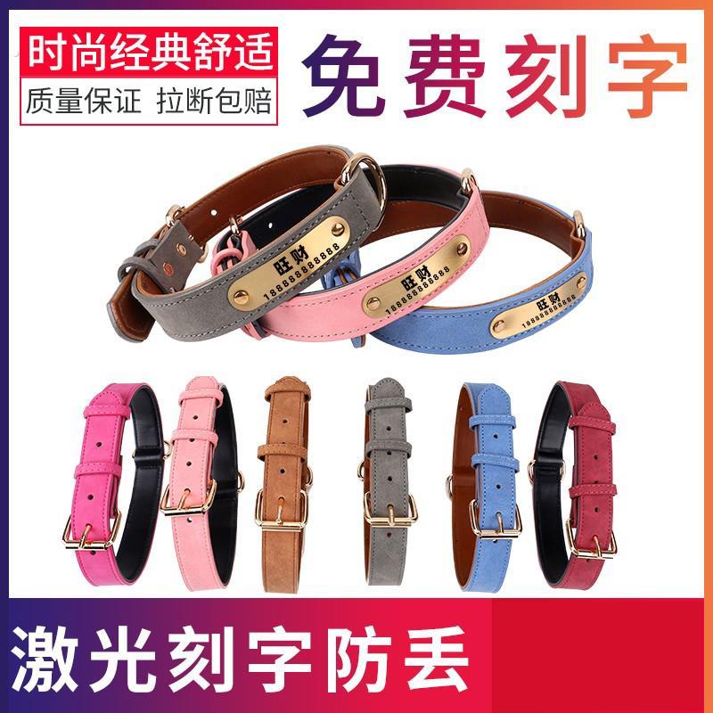 刻字防丢狗狗项圈猫咪铃铛脖圈狗牌中小型犬猫牌宠物吊牌猫圈狗圈
