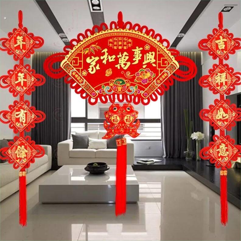 中国结装饰挂饰客厅玄关大号福字对联家和万事兴精美挂件扇形挂件